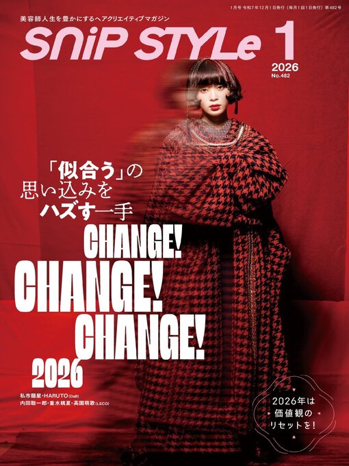 Title details for SNIP STYLE by Coi Paris Japon - Available